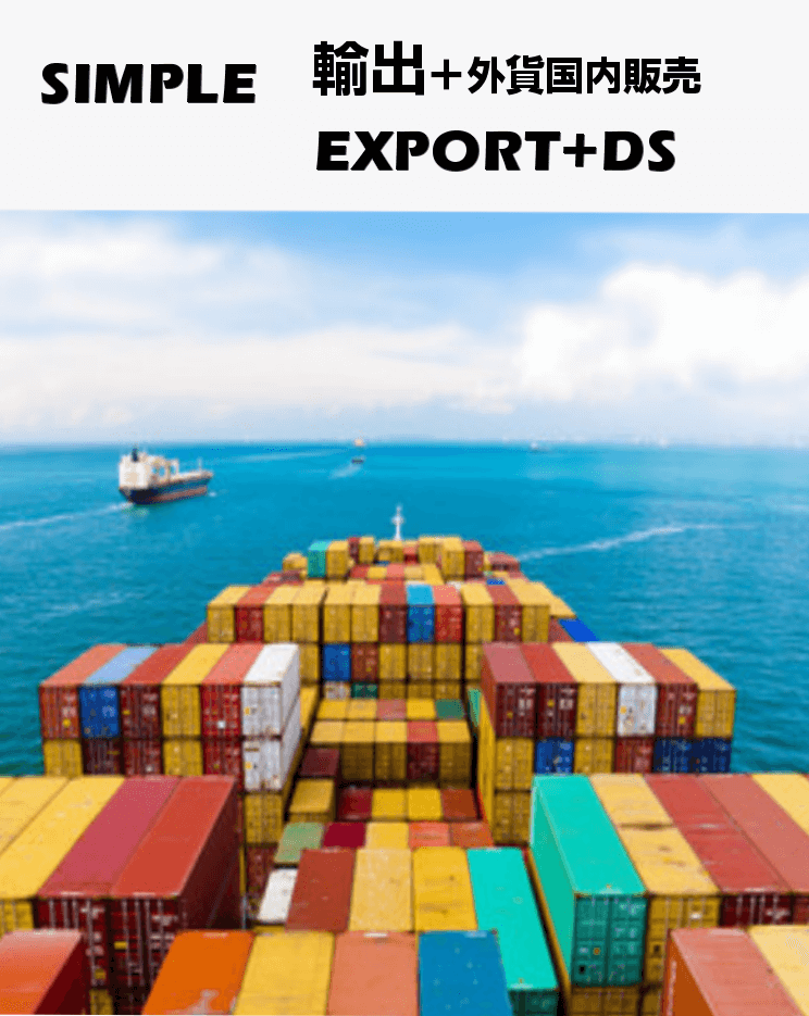 輸出STANDARD　　　　　　　　　　　　　　#001101　　　　　　　　　　　　　　　　　■ライセンス直販価格■　　　　　　　　　　　　　2ユーザー￥180,000.-～